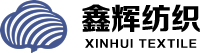 陕西鑫辉纺织印染有限公司
